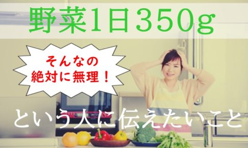 野菜の選び方で大切な4つのポイント 安全な野菜はどこで買えるのか 食の安全ノート